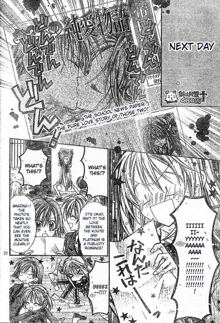 Shinshi Doumei Cross Chapter 17 page 23 - Chapter 17 : The Snow on the Sun, The Ice on the Moon