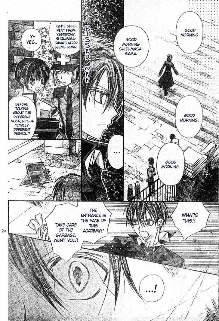 Shinshi Doumei Cross Chapter 17 page 25 - Chapter 17 : The Snow on the Sun, The Ice on the Moon