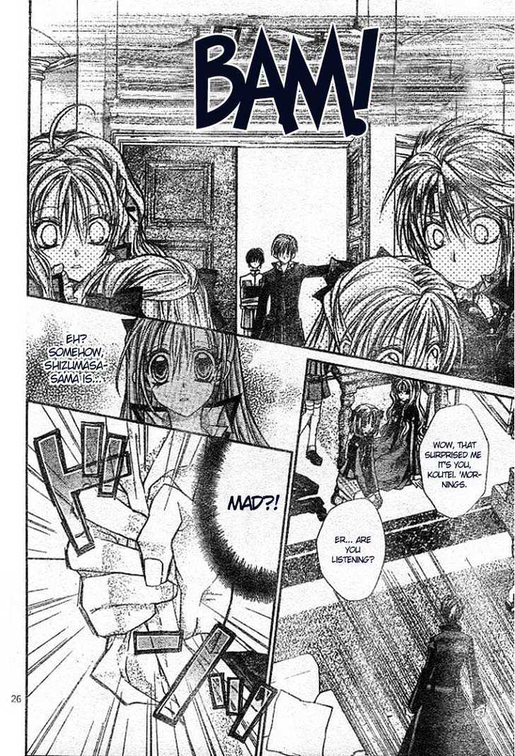 Shinshi Doumei Cross Chapter 17 page 27 - Chapter 17 : The Snow on the Sun, The Ice on the Moon