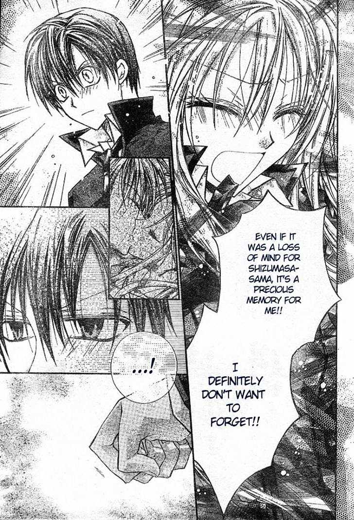 Shinshi Doumei Cross Chapter 17 page 30 - Chapter 17 : The Snow on the Sun, The Ice on the Moon