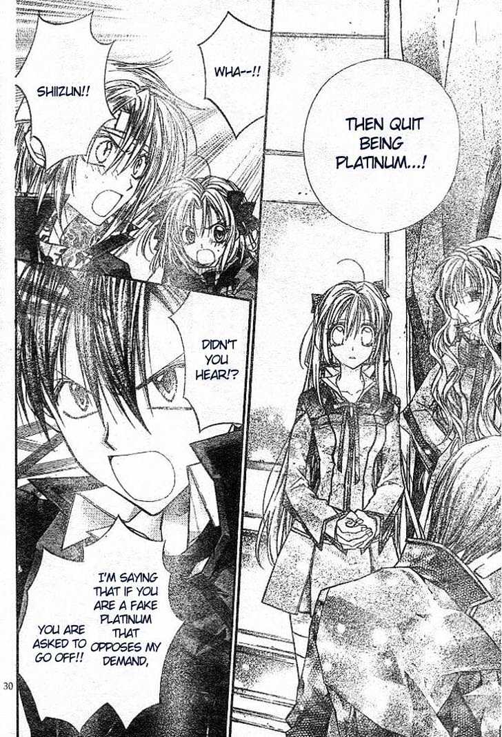Shinshi Doumei Cross Chapter 17 page 31 - Chapter 17 : The Snow on the Sun, The Ice on the Moon