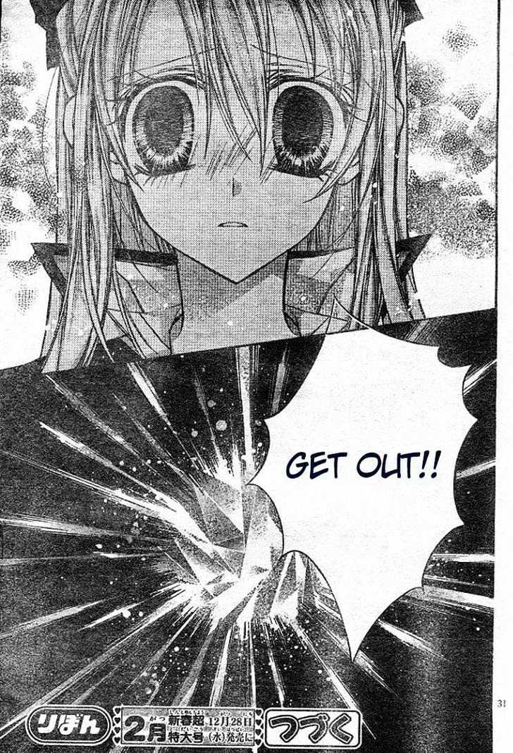 Shinshi Doumei Cross Chapter 17 page 32 - Chapter 17 : The Snow on the Sun, The Ice on the Moon