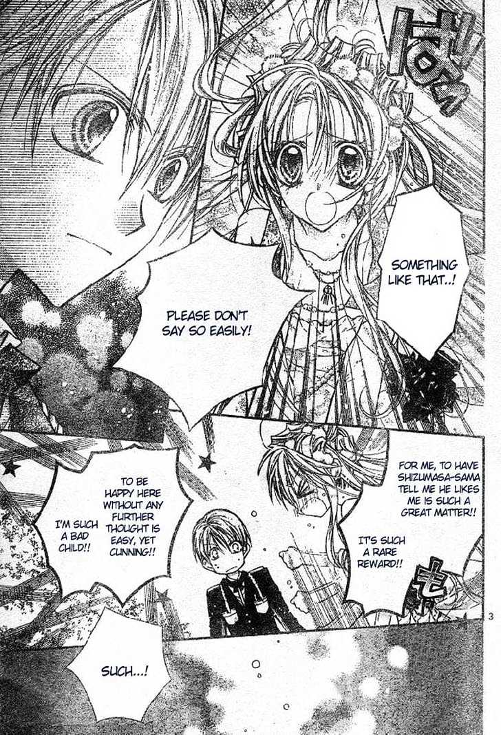 Shinshi Doumei Cross Chapter 17 page 4 - Chapter 17 : The Snow on the Sun, The Ice on the Moon