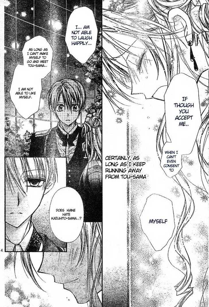 Shinshi Doumei Cross Chapter 17 page 5 - Chapter 17 : The Snow on the Sun, The Ice on the Moon