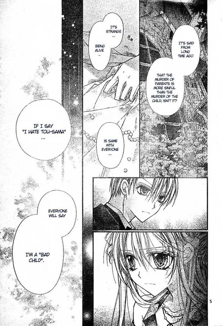 Shinshi Doumei Cross Chapter 17 page 6 - Chapter 17 : The Snow on the Sun, The Ice on the Moon