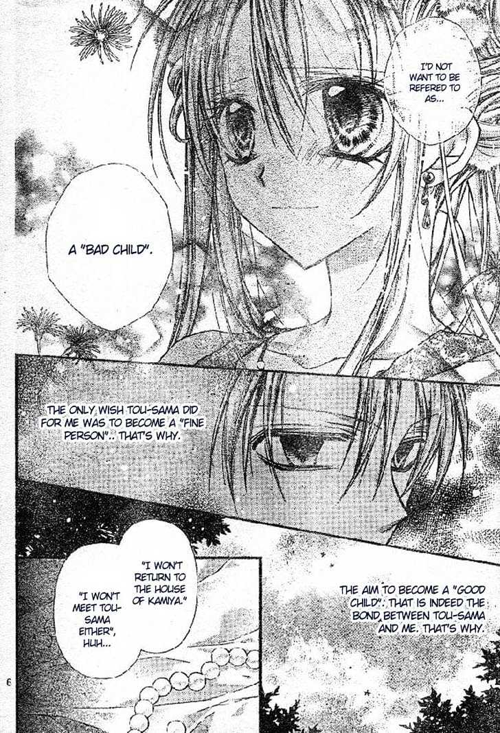 Shinshi Doumei Cross Chapter 17 page 7 - Chapter 17 : The Snow on the Sun, The Ice on the Moon