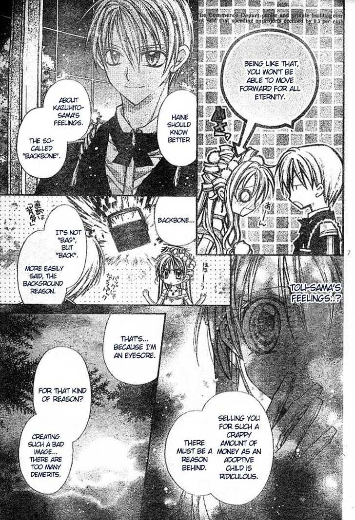 Shinshi Doumei Cross Chapter 17 page 8 - Chapter 17 : The Snow on the Sun, The Ice on the Moon