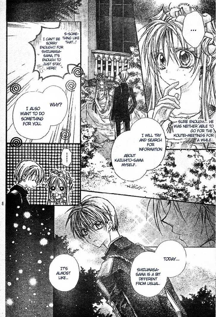 Shinshi Doumei Cross Chapter 17 page 9 - Chapter 17 : The Snow on the Sun, The Ice on the Moon