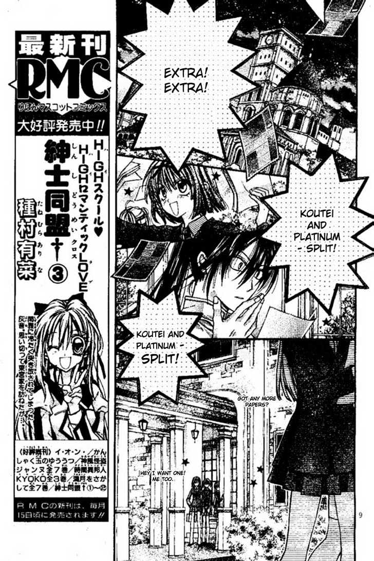Shinshi Doumei Cross Chapter 18 page 10 - Chapter 18 : Goodbye, Platinum!!