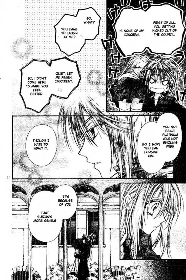 Shinshi Doumei Cross Chapter 18 page 13 - Chapter 18 : Goodbye, Platinum!!