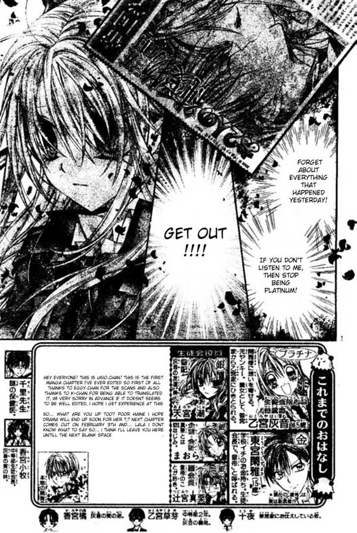 Shinshi Doumei Cross Chapter 18 page 2 - Chapter 18 : Goodbye, Platinum!!