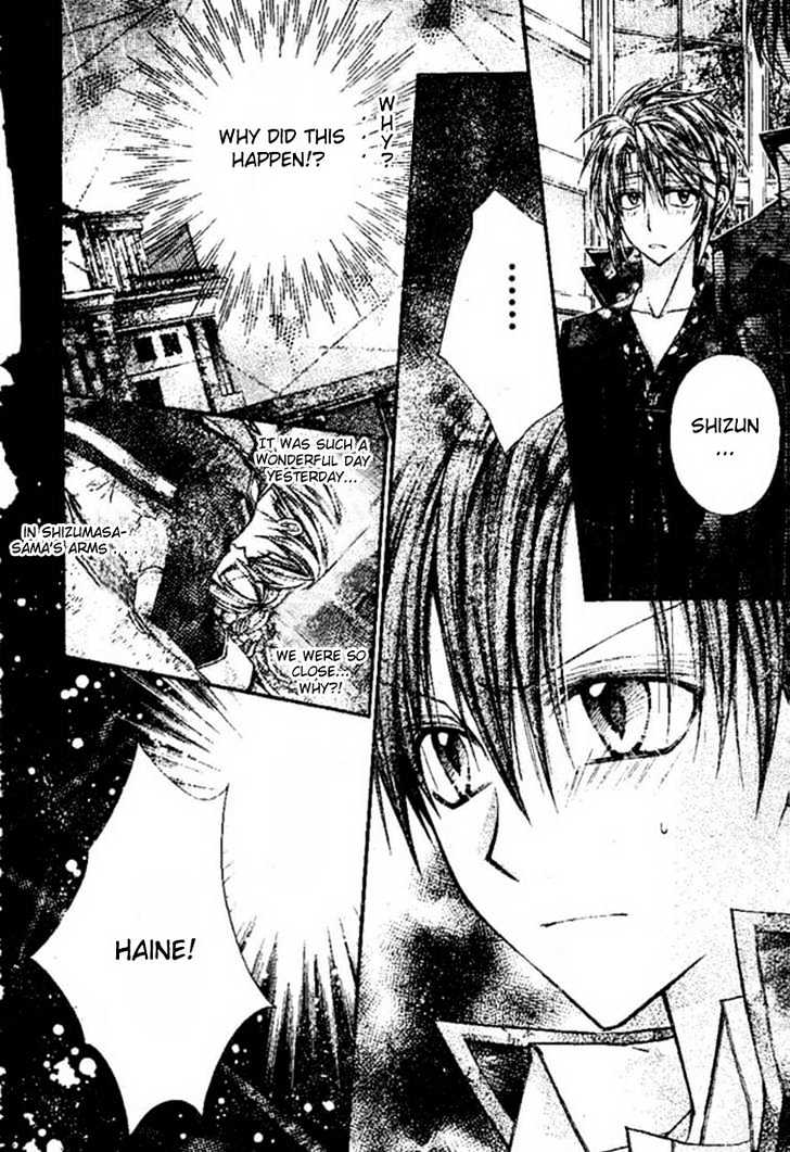 Shinshi Doumei Cross Chapter 18 page 5 - Chapter 18 : Goodbye, Platinum!!