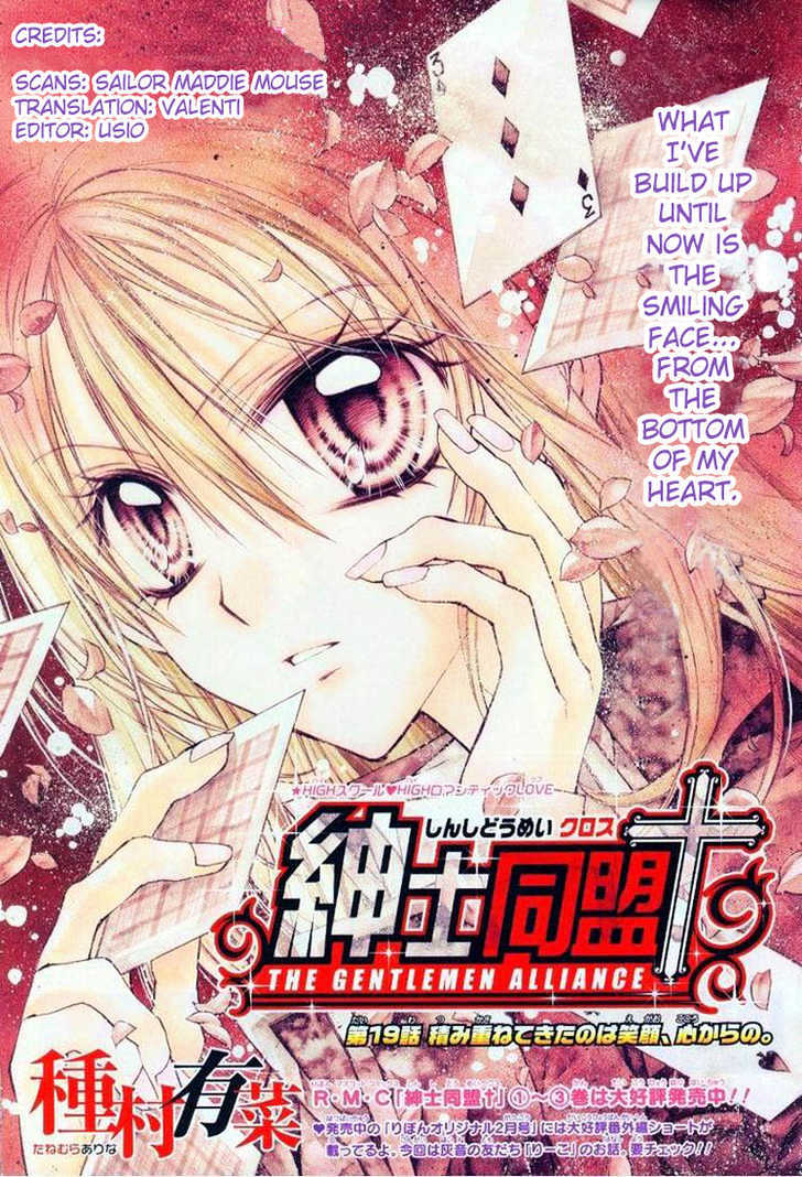 Shinshi Doumei Cross Chapter 19 page 1 - Chapter 19 : I have retained integrity a hearty smile