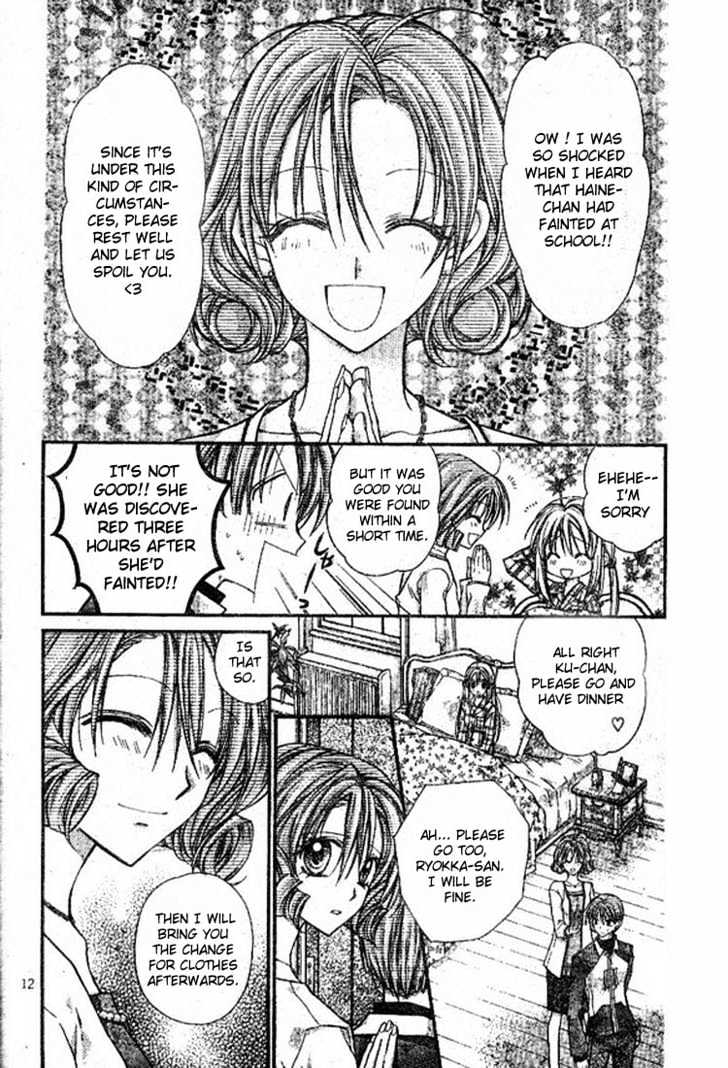 Shinshi Doumei Cross Chapter 19 page 13 - Chapter 19 : I have retained integrity a hearty smile