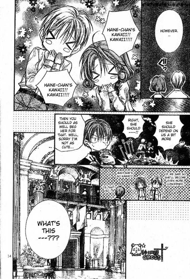 Shinshi Doumei Cross Chapter 19 page 15 - Chapter 19 : I have retained integrity a hearty smile