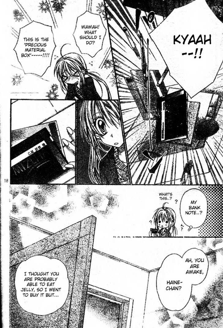 Shinshi Doumei Cross Chapter 19 page 19 - Chapter 19 : I have retained integrity a hearty smile