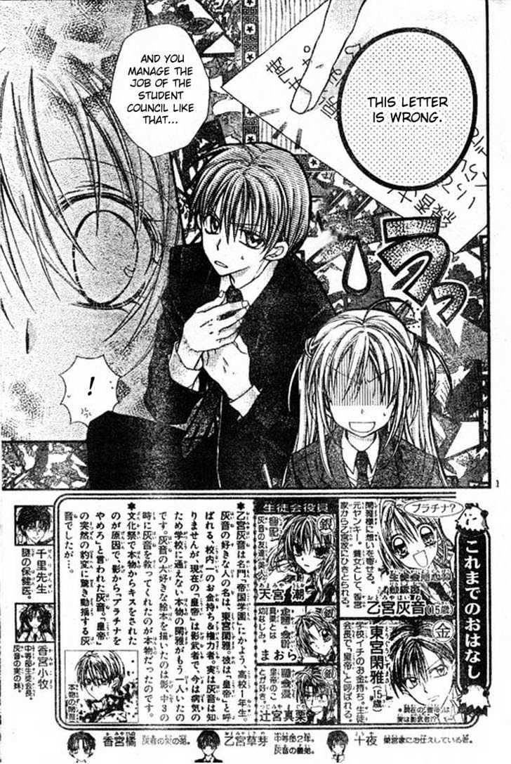 Shinshi Doumei Cross Chapter 19 page 2 - Chapter 19 : I have retained integrity a hearty smile