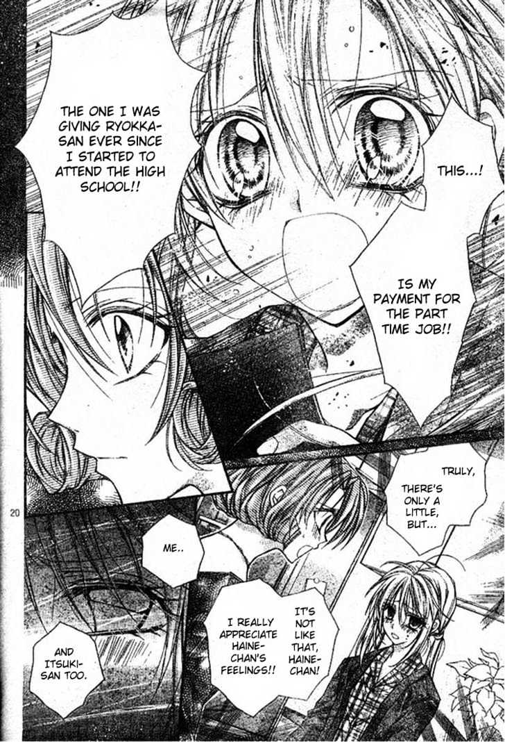 Shinshi Doumei Cross Chapter 19 page 21 - Chapter 19 : I have retained integrity a hearty smile