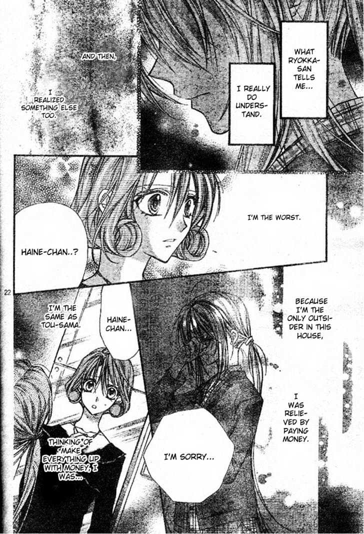 Shinshi Doumei Cross Chapter 19 page 23 - Chapter 19 : I have retained integrity a hearty smile