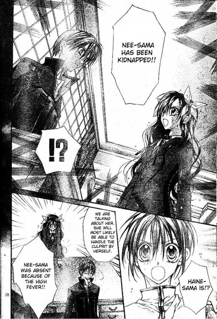 Shinshi Doumei Cross Chapter 19 page 29 - Chapter 19 : I have retained integrity a hearty smile