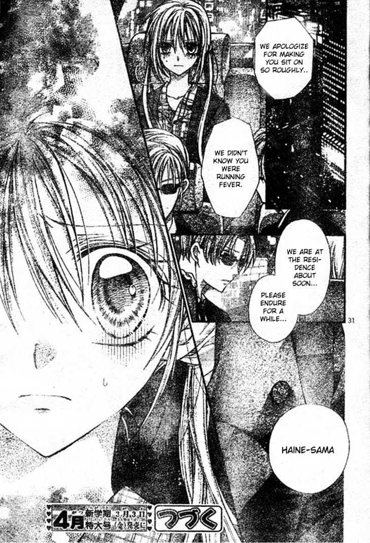 Shinshi Doumei Cross Chapter 19 page 32 - Chapter 19 : I have retained integrity a hearty smile