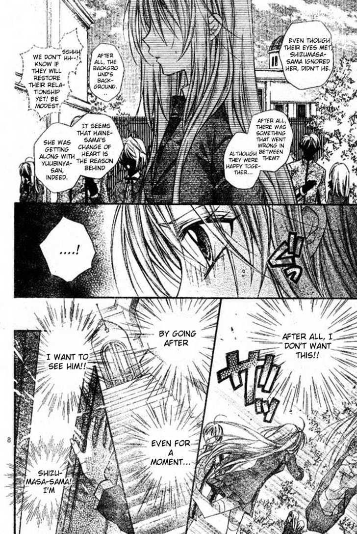 Shinshi Doumei Cross Chapter 19 page 9 - Chapter 19 : I have retained integrity a hearty smile