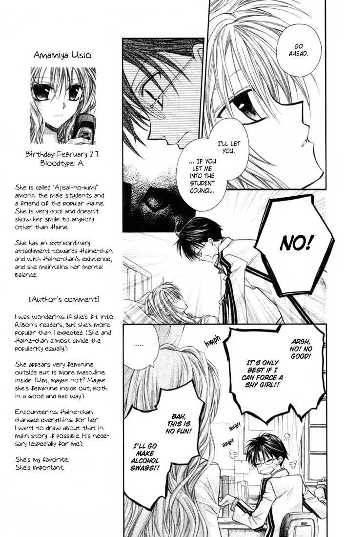 Shinshi Doumei Cross Chapter 2 page 11 - Chapter 2 : A Feeling of Love that Trembles! The Student Council is Full of Mysteries!?