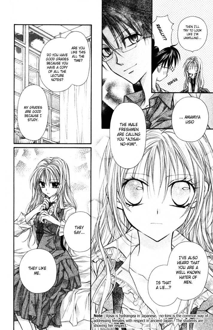Shinshi Doumei Cross Chapter 2 page 12 - Chapter 2 : A Feeling of Love that Trembles! The Student Council is Full of Mysteries!?