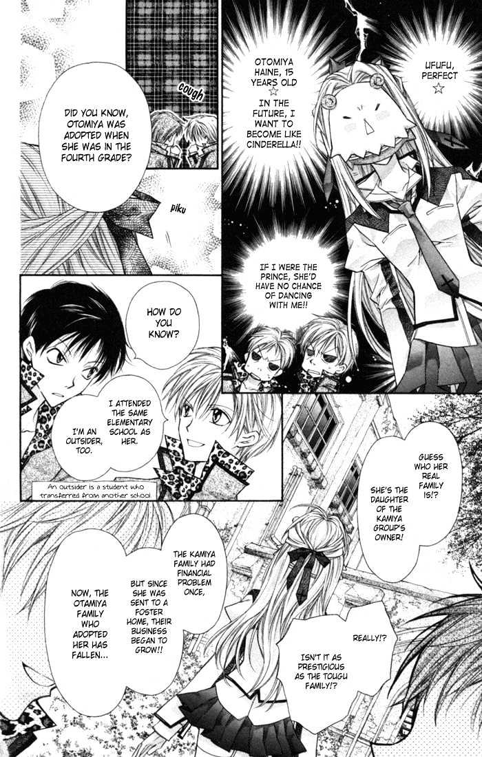 Shinshi Doumei Cross Chapter 2 page 16 - Chapter 2 : A Feeling of Love that Trembles! The Student Council is Full of Mysteries!?