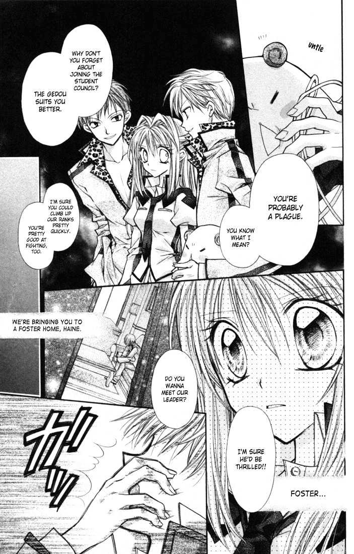 Shinshi Doumei Cross Chapter 2 page 17 - Chapter 2 : A Feeling of Love that Trembles! The Student Council is Full of Mysteries!?