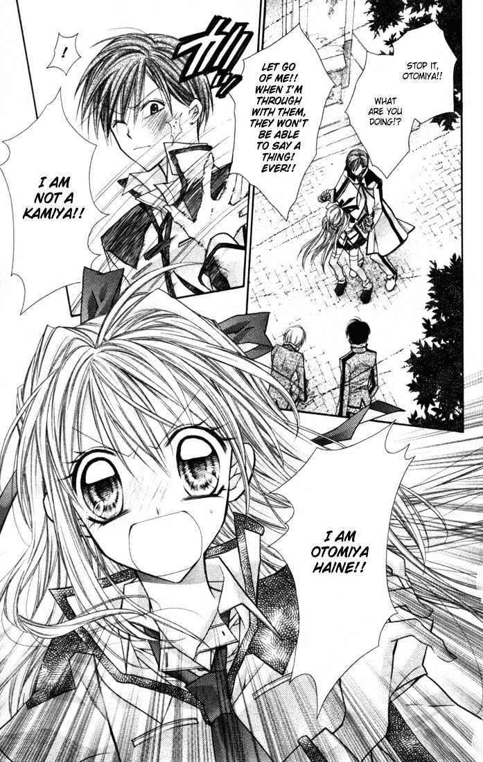 Shinshi Doumei Cross Chapter 2 page 19 - Chapter 2 : A Feeling of Love that Trembles! The Student Council is Full of Mysteries!?