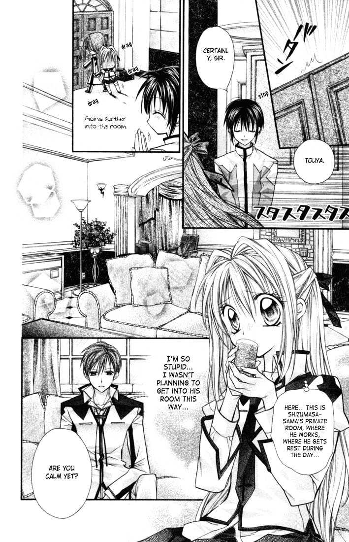 Shinshi Doumei Cross Chapter 2 page 22 - Chapter 2 : A Feeling of Love that Trembles! The Student Council is Full of Mysteries!?