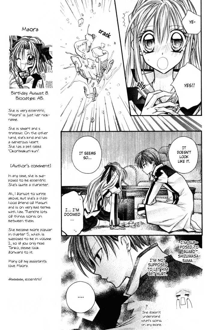 Shinshi Doumei Cross Chapter 2 page 23 - Chapter 2 : A Feeling of Love that Trembles! The Student Council is Full of Mysteries!?