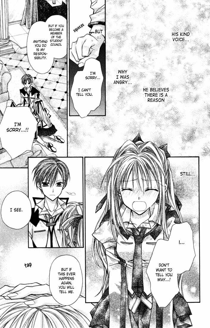 Shinshi Doumei Cross Chapter 2 page 25 - Chapter 2 : A Feeling of Love that Trembles! The Student Council is Full of Mysteries!?