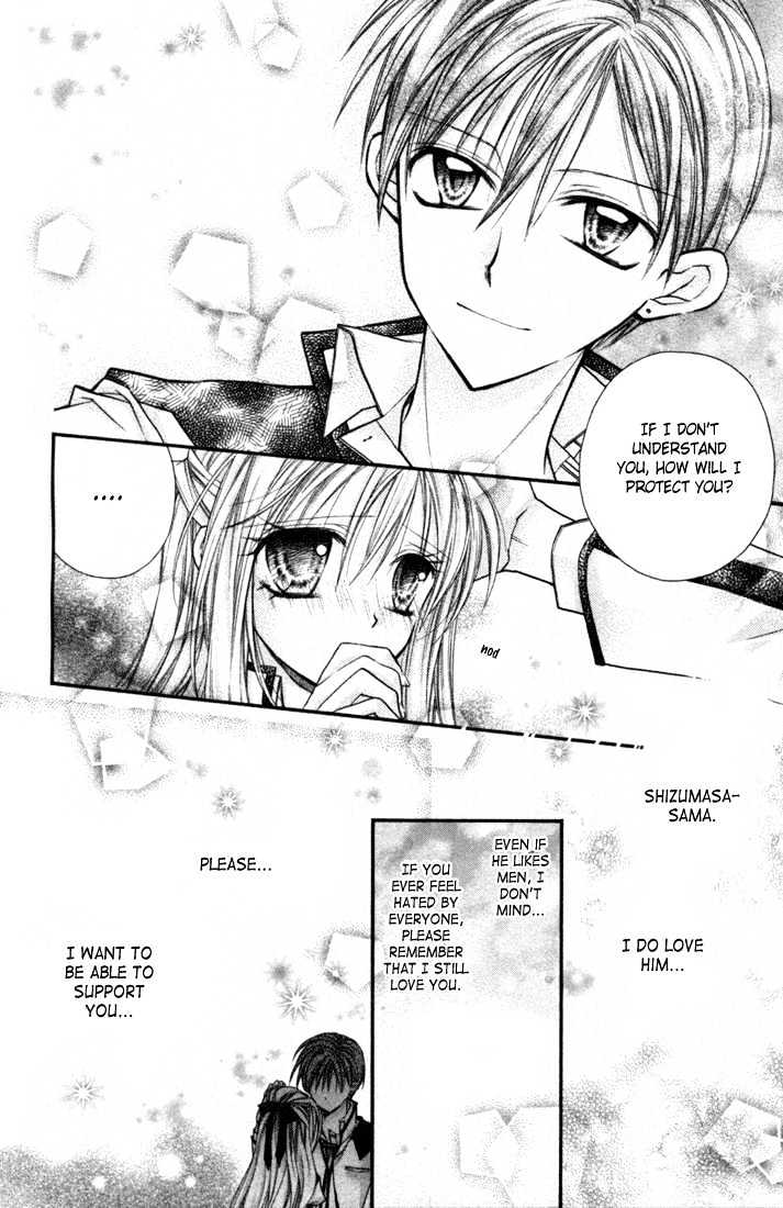 Shinshi Doumei Cross Chapter 2 page 26 - Chapter 2 : A Feeling of Love that Trembles! The Student Council is Full of Mysteries!?