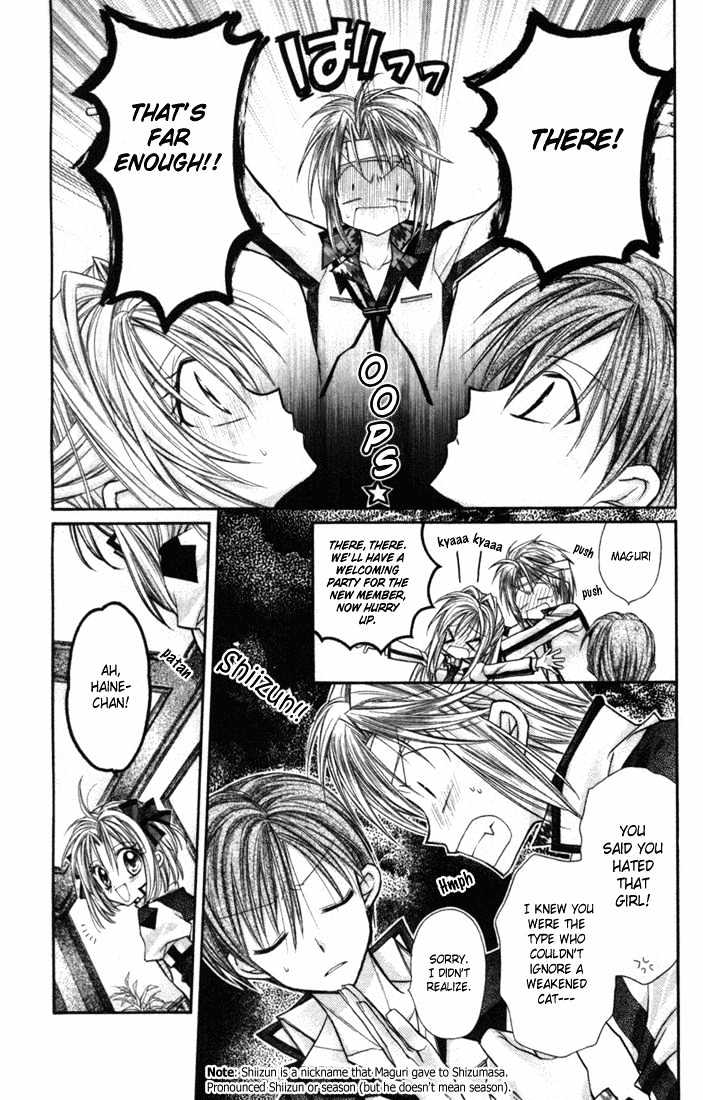 Shinshi Doumei Cross Chapter 2 page 27 - Chapter 2 : A Feeling of Love that Trembles! The Student Council is Full of Mysteries!?