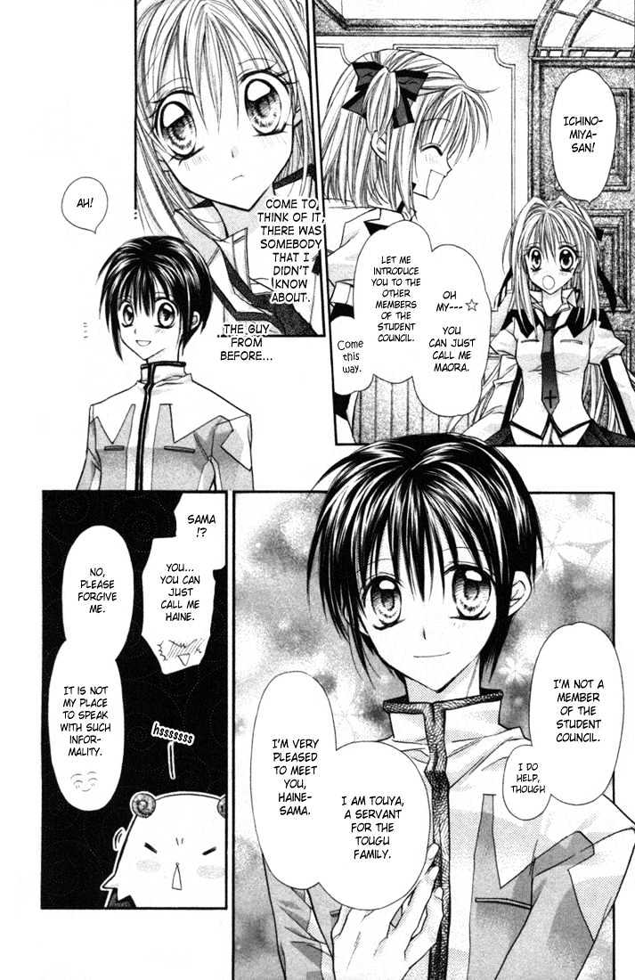 Shinshi Doumei Cross Chapter 2 page 28 - Chapter 2 : A Feeling of Love that Trembles! The Student Council is Full of Mysteries!?