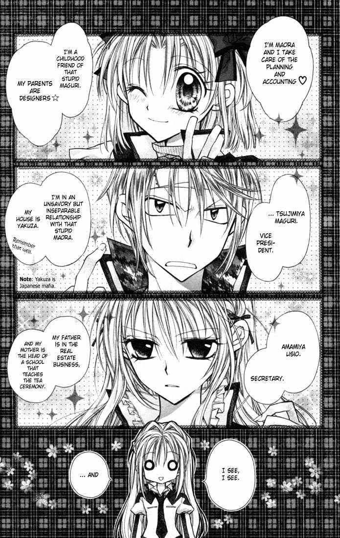 Shinshi Doumei Cross Chapter 2 page 29 - Chapter 2 : A Feeling of Love that Trembles! The Student Council is Full of Mysteries!?