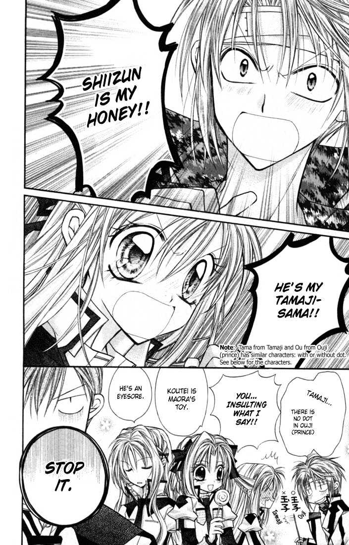 Shinshi Doumei Cross Chapter 2 page 32 - Chapter 2 : A Feeling of Love that Trembles! The Student Council is Full of Mysteries!?