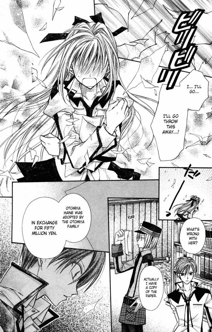 Shinshi Doumei Cross Chapter 2 page 34 - Chapter 2 : A Feeling of Love that Trembles! The Student Council is Full of Mysteries!?