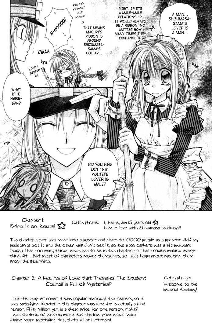 Shinshi Doumei Cross Chapter 2 page 5 - Chapter 2 : A Feeling of Love that Trembles! The Student Council is Full of Mysteries!?