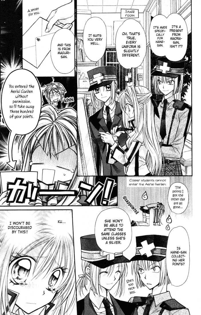 Shinshi Doumei Cross Chapter 2 page 7 - Chapter 2 : A Feeling of Love that Trembles! The Student Council is Full of Mysteries!?