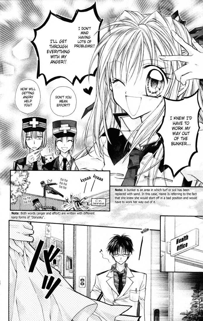 Shinshi Doumei Cross Chapter 2 page 8 - Chapter 2 : A Feeling of Love that Trembles! The Student Council is Full of Mysteries!?