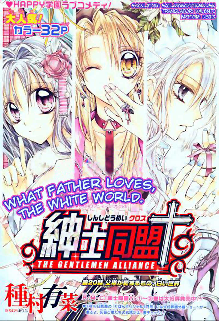 Shinshi Doumei Cross Chapter 20 page 1 - Chapter 20 : Father loves the white world