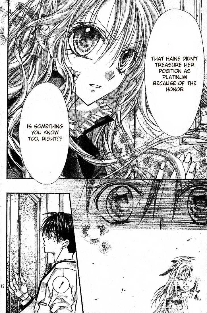 Shinshi Doumei Cross Chapter 20 page 13 - Chapter 20 : Father loves the white world