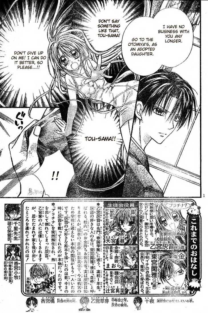 Shinshi Doumei Cross Chapter 20 page 2 - Chapter 20 : Father loves the white world