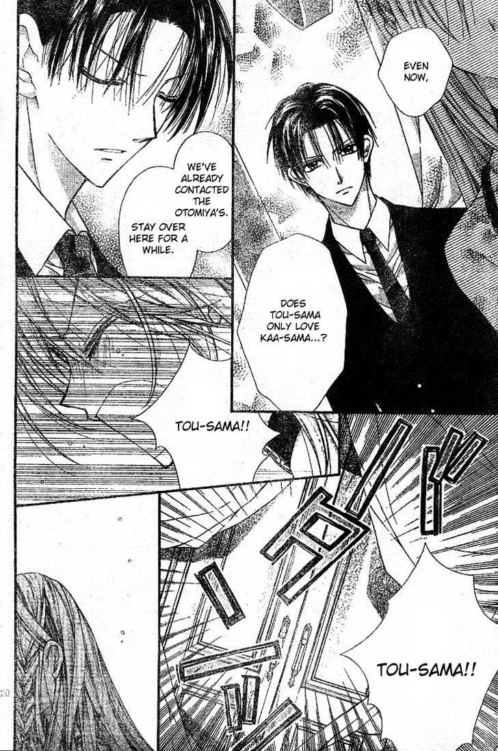Shinshi Doumei Cross Chapter 20 page 21 - Chapter 20 : Father loves the white world