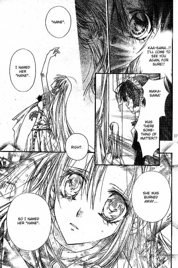 Shinshi Doumei Cross Chapter 20 page 28 - Chapter 20 : Father loves the white world