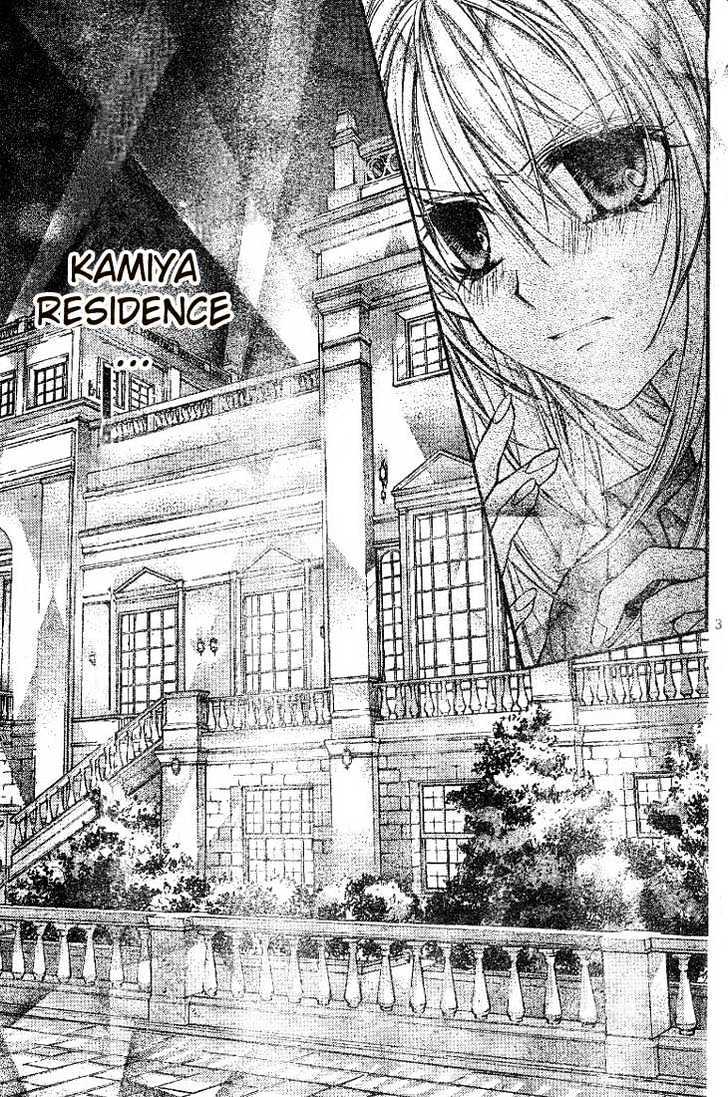 Shinshi Doumei Cross Chapter 20 page 4 - Chapter 20 : Father loves the white world