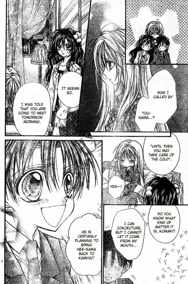 Shinshi Doumei Cross Chapter 20 page 5 - Chapter 20 : Father loves the white world